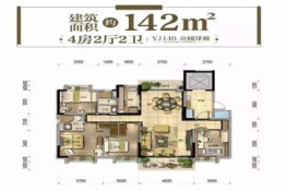 碧桂园·西江府4室2厅1厨2卫建面142.00㎡