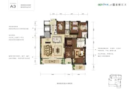 华侨城嘉陵江天5室2厅1厨3卫建面256.0㎡