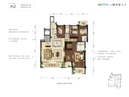 华侨城嘉陵江天5室2厅1厨3卫建面261.0㎡