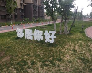 天宫院·金科天籁城·3室·1厅