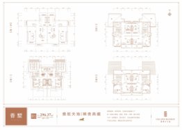 邯郸壹号院6室2厅1厨4卫建面269.37㎡