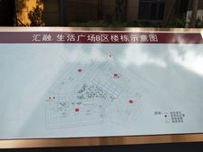 汇融广场B区3室2厅东南西