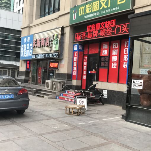  ���к���3��2��2���ϱ�����7000.00Ԫ/�³��� 