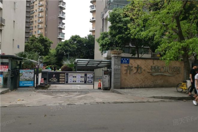 齐力碧水湾实景图