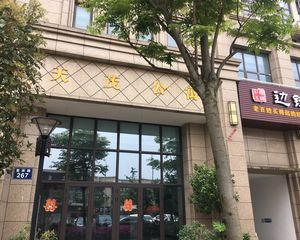 天茂公寓,有天然气有地铁拎包入住,出行方便