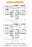 湘江公馆（复式）复式平层2