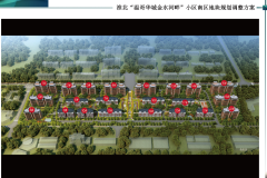 温哥华城·御湖湾