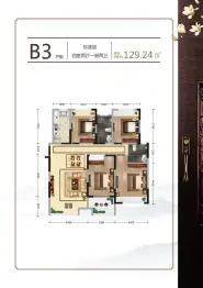 翡翠岛4室2厅1厨2卫建面129.24㎡