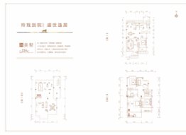 邯郸壹号院4室2厅1厨3卫建面224.00㎡