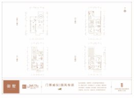 邯郸壹号院5室2厅1厨3卫建面265.73㎡