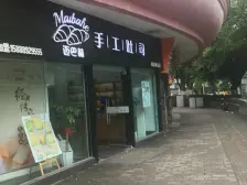 天伦华苑 5室2厅 东