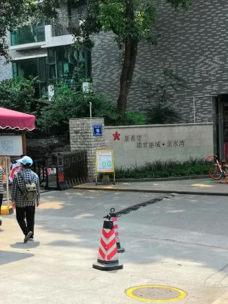 锦官丽城亲水湾实景图