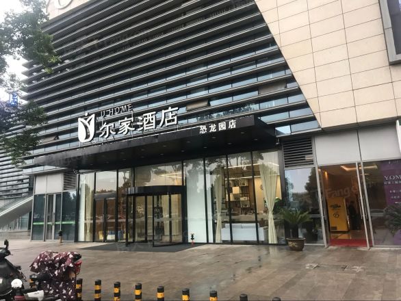 【常州尔家公寓小区,二手房,租房】- 常州房天下