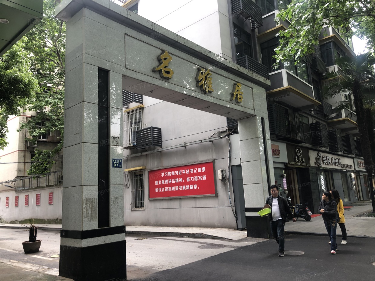 小区名字照片图片