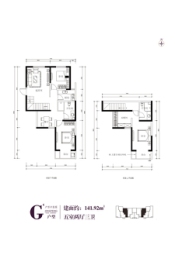 晓园5室2厅1厨3卫建面141.92㎡