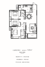 中铁阅山湖 云著3室2厅1厨2卫建面126.00㎡