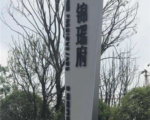 小区环境优美,次新小区,房东诚心出售