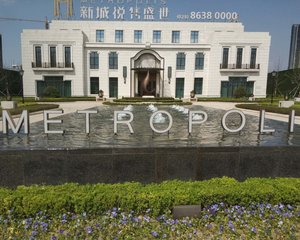 新城悦隽盛世3室2厅东南