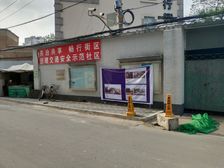 新源西里东街2室1厅南