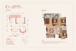 瑞和上院3室2厅1厨2卫建面115.54㎡