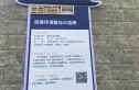 东直门外斜街实景图