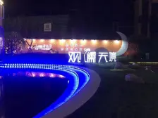 观澜天境花园毛坯三房次新小区户型方正有钥匙随时可看