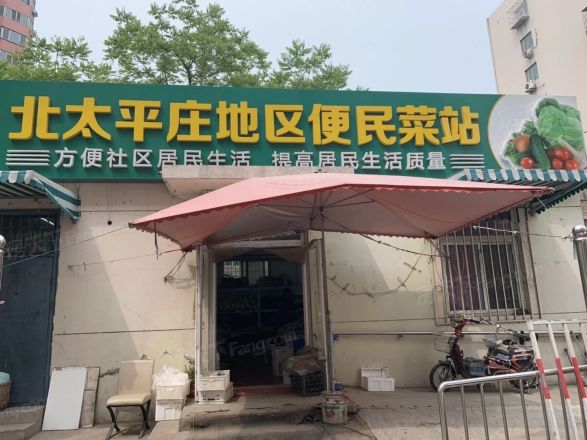 罗庄南里实景图