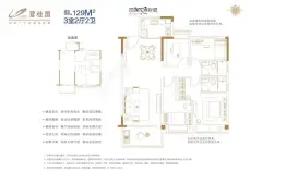 碧桂园观澜天境花园3室2厅1厨2卫建面129.00㎡