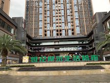 东方华大广场1室1厅东南