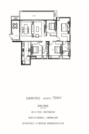 中铁阅山湖 云著