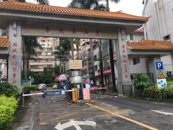 【惠州麦地南山庄小区,二手房,租房】- 惠州房天下