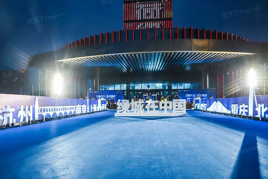 绿城·太原广场