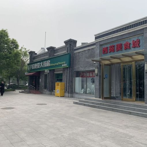  ���⡤�ú�԰���½�����11��Ժ��3�� 