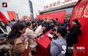 签到现场