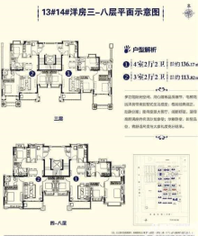 恒大御景湾4室2厅1厨2卫建面136.17㎡
