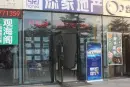北部湾一号周边配套图
