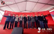 领导合影