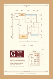 日月星·壹号公馆3室2厅1厨2卫建面116.23㎡