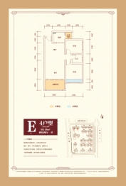 日月星·壹号公馆2室2厅1厨1卫建面80.98㎡