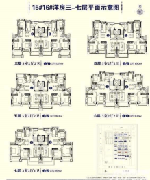 恒大御景湾3室2厅1厨2卫建面125.84㎡