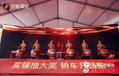 开场舞
