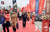 参加活动