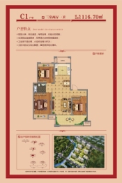 广德·今创·香悦兰庭3室2厅1厨1卫建面116.70㎡