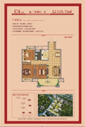 广德·今创·香悦兰庭3室2厅1厨2卫建面115.71㎡