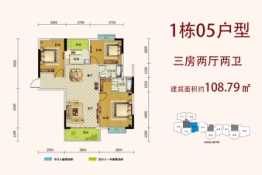 领美公馆3室2厅1厨2卫建面108.79㎡