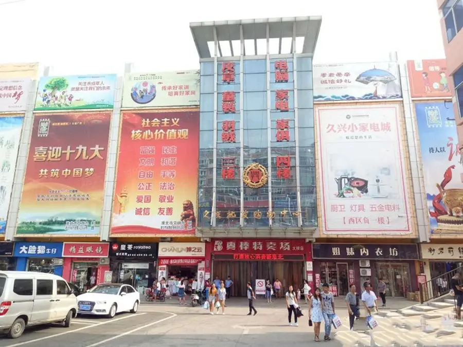 碧桂园周边配套