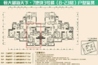 7地块3号楼（8-23层）03户型