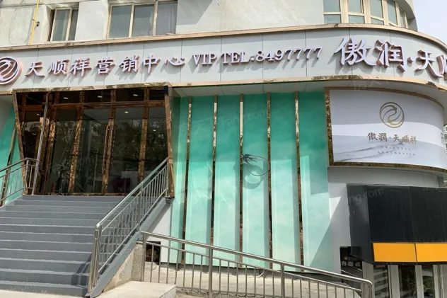 傲润天顺祥怎么样:这个楼盘的开盘时间为20.-兰州房天下楼盘点评