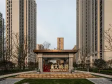 金隅大成郡3室南朝向430.00万元/套出售