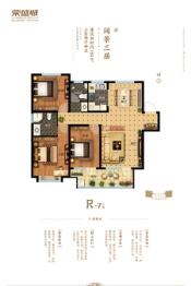 荣盛城3室2厅1厨2卫建面134.00㎡